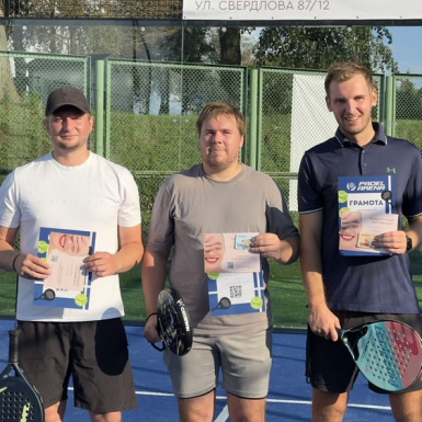 Запускаем серию рейтинговых турниров в Padel Arena!